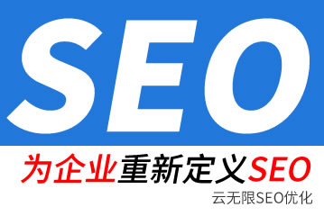 �ں�seo��˾